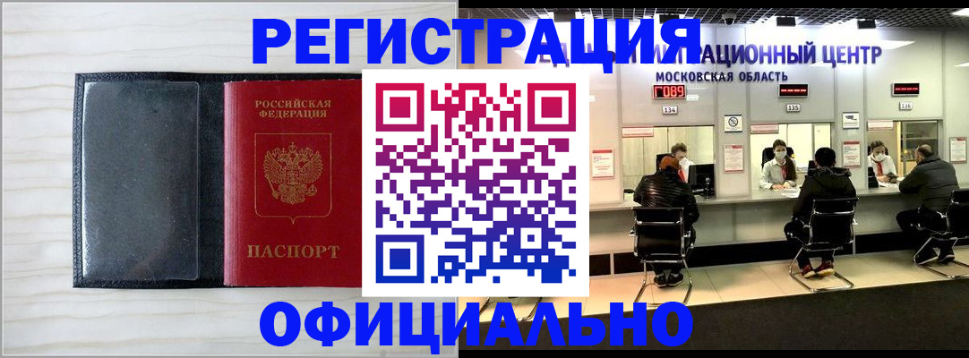 регистрация для дет. сада в Калаче-на-Дону