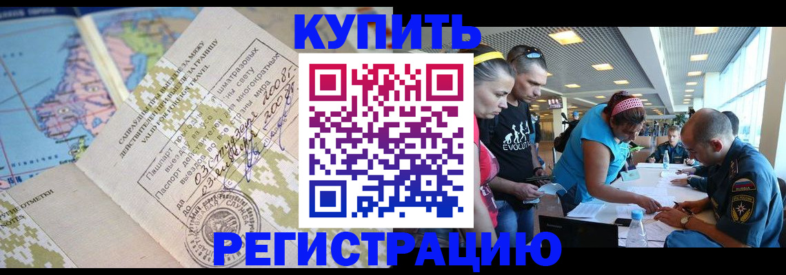 регистрация для дет. сада в Калаче-на-Дону