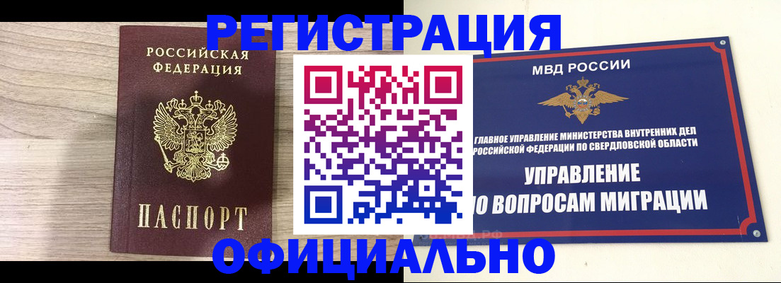 форма 3 в Калаче-на-Дону